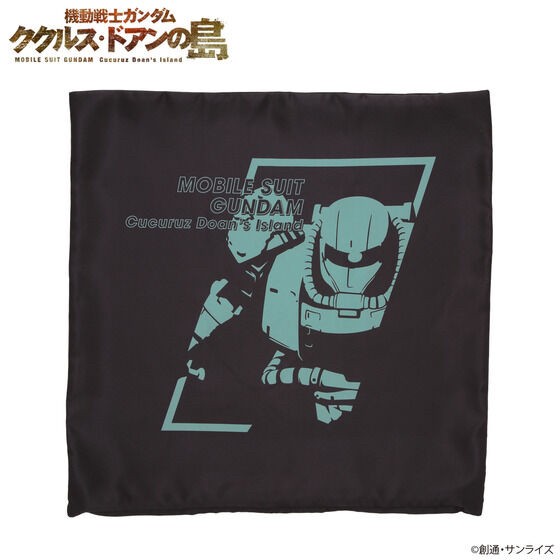 PRE-ORDER : Mobile Suit Gundam Cucuruz Doan's Island Silhouette Design Cushion Cover