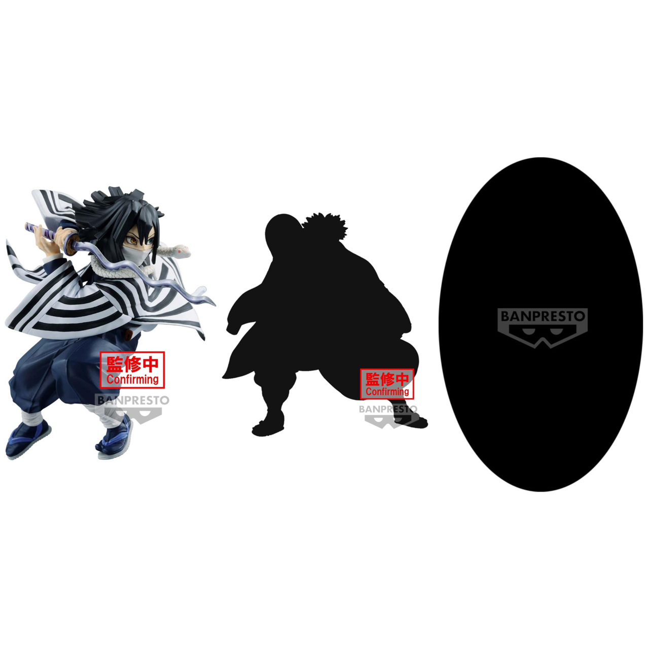 Pre-order : DEMON SLAYER: KIMETSU NO YAIBA VIBRATION STARS -OBANAI IGURO- / -GYOMEI HIMEJIMA- / -MUZAN KIBUTSUJI-