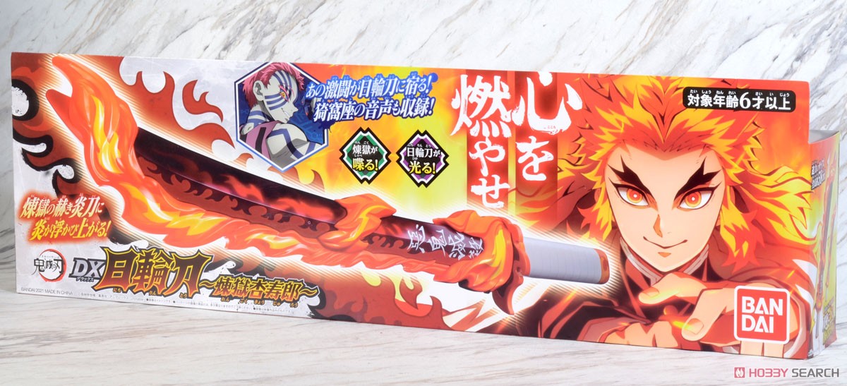 Demon Slayer: Kimetsu no Yaiba DX Nichirin Blade -Kyojuro Rengoku-