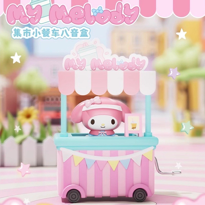 กล่องดนตรีมือหมุน Sanrio ลิขสิทธิ์แท้ - Sanrio Family Market Food Stall Hand Crank Music Box by Holly Box