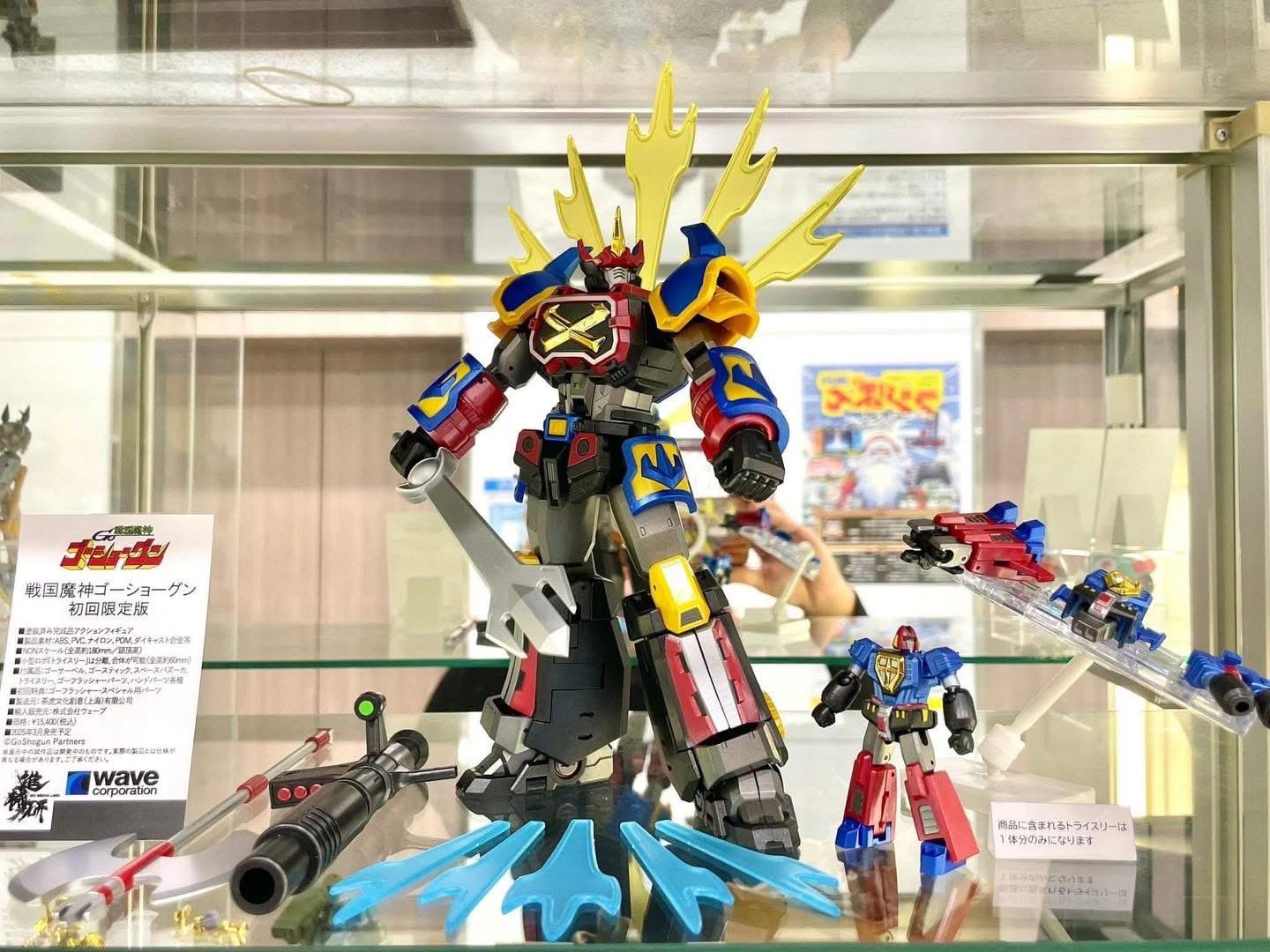 *First Limited Edition* Sengoku Majin GoShogun Action Figure by WAVE