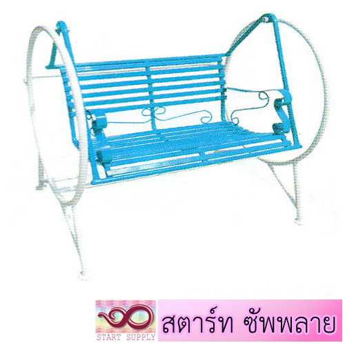 ชิงช้ากลม 80 ซม.