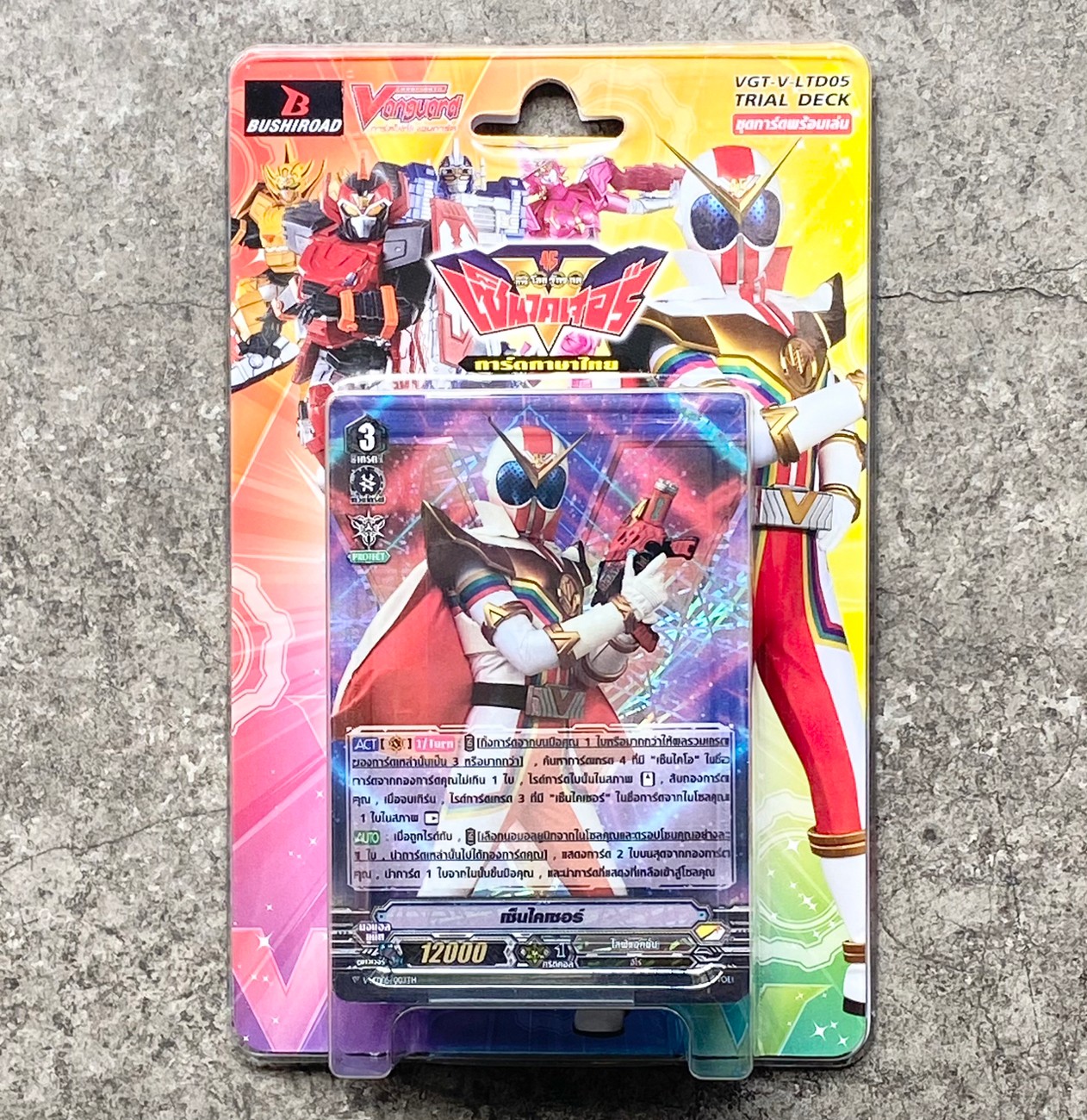 VGT-V-LTD05 Zenkaiger
