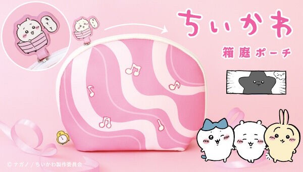 PRE-ORDER : Chiikawa Cosmetic Pouch