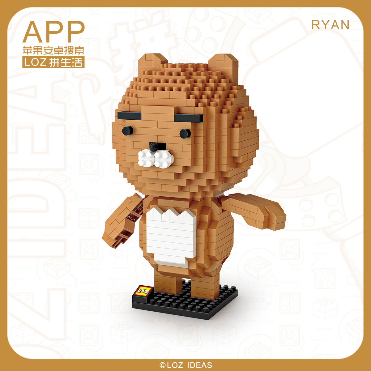 LOZ 9209 Ryan 480pcs