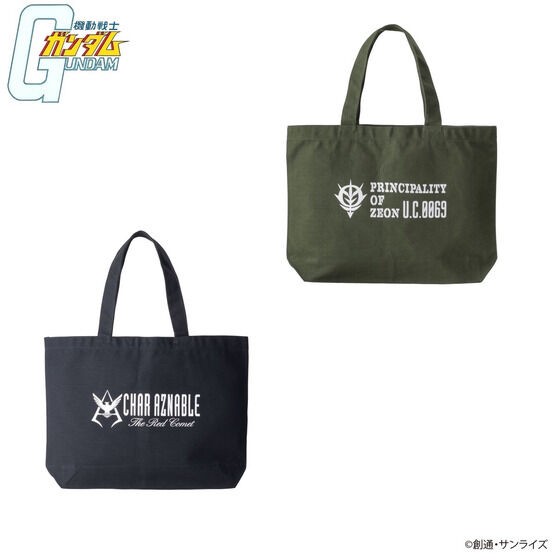 PRE-ORDER : Mobile Suit Gundam Tote Bag Mark One Point