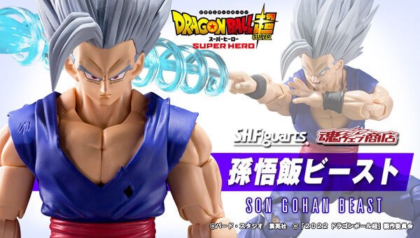 PRE-ORDER : S.H.Figuarts Son Gohan Beast (Dragon Ball Super Hero)