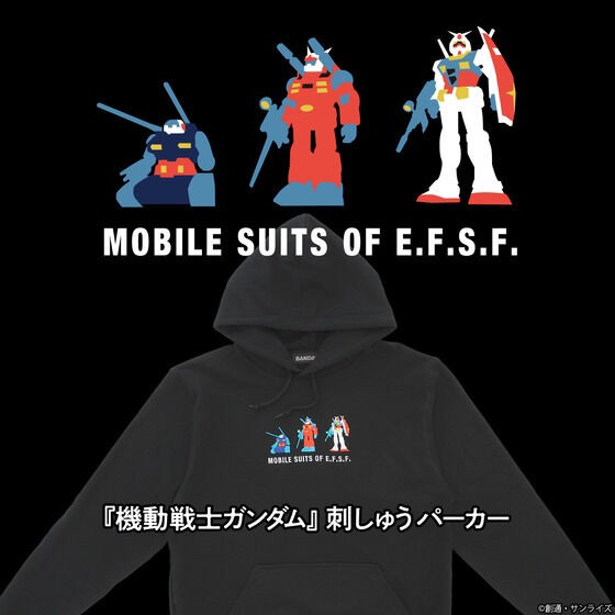 PRE-ORDER : Mobile Suit Gundam MS Embroidered Hoodie