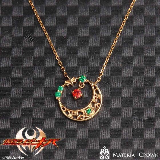 PRE-ORDER : Kamen Rider Kiva x MATERIAL CROWN - Kamen Rider Kiva Necklace