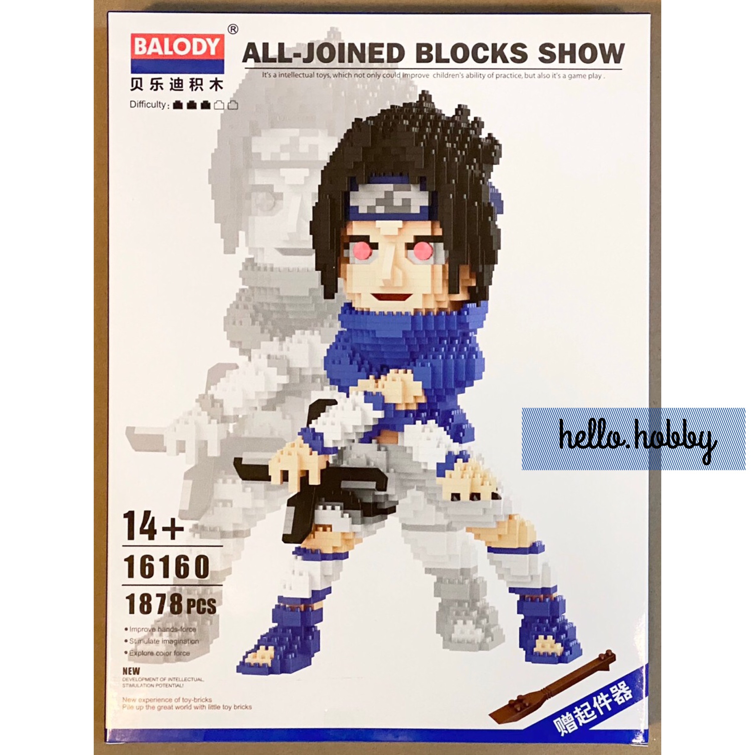 Balody 16160 Naruto Shippusen - Sasuke 1878pcs