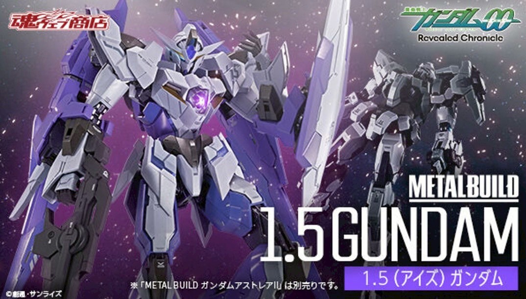 PRE-ORDER : METAL BUILD 1.5 (Eyes) Gundam