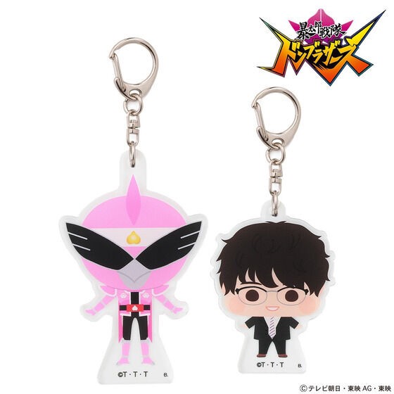 PRE-ORDER : Avataro Sentai Donbrothers Deformed Acrylic Charm