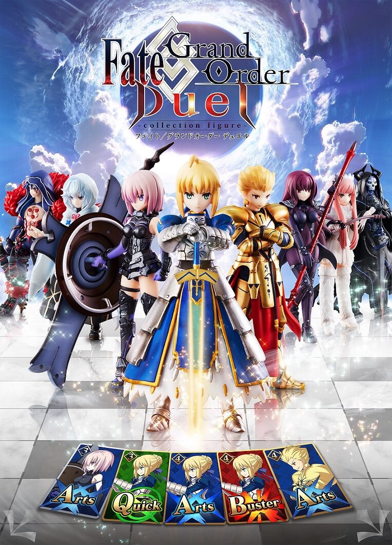 Pre-order : Fate/Grand Order Duel - collection figure- Vol.1