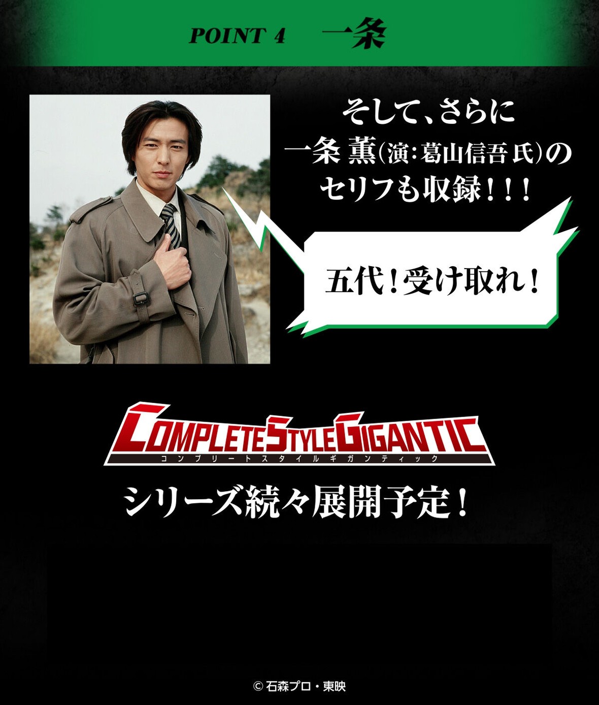 PRE-ORDER : CSG Pegasus Bowgun