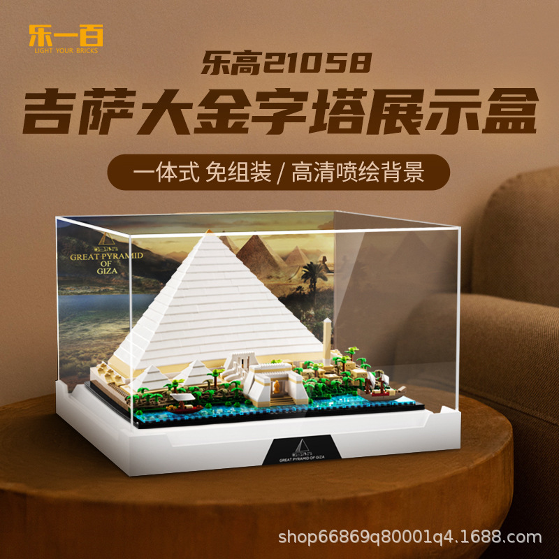 yeabricks 6111Great Pyramid of Giza 1476pcs