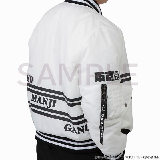 PRE-ORDER : Tokyo Revengers Jacket