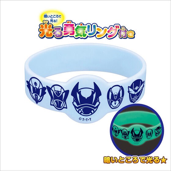 PRE-ORDER : Ohsama Sentai King-Ohger Courage! Glowing Pajamas