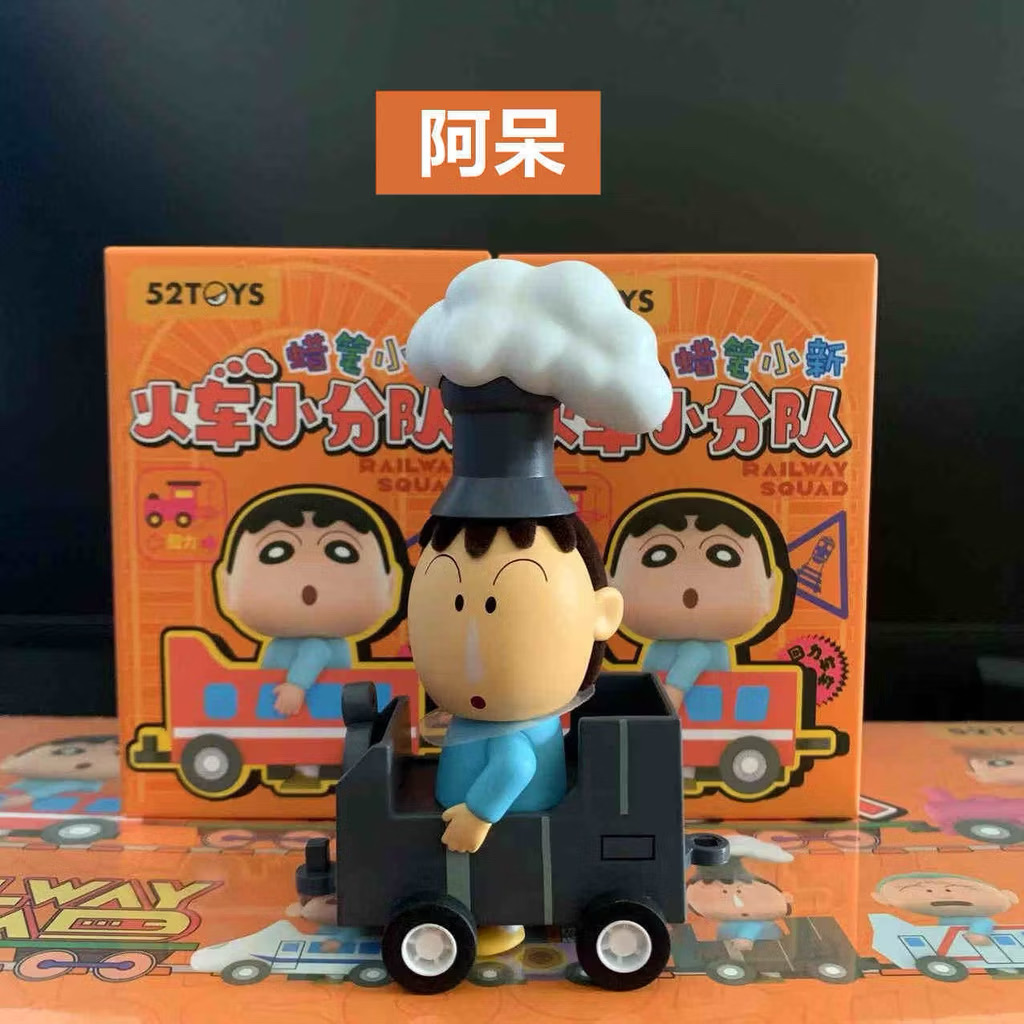 โมเดล ได้ 1 ตัว | Crayon Shinchan Railway Squad Series by 52toys