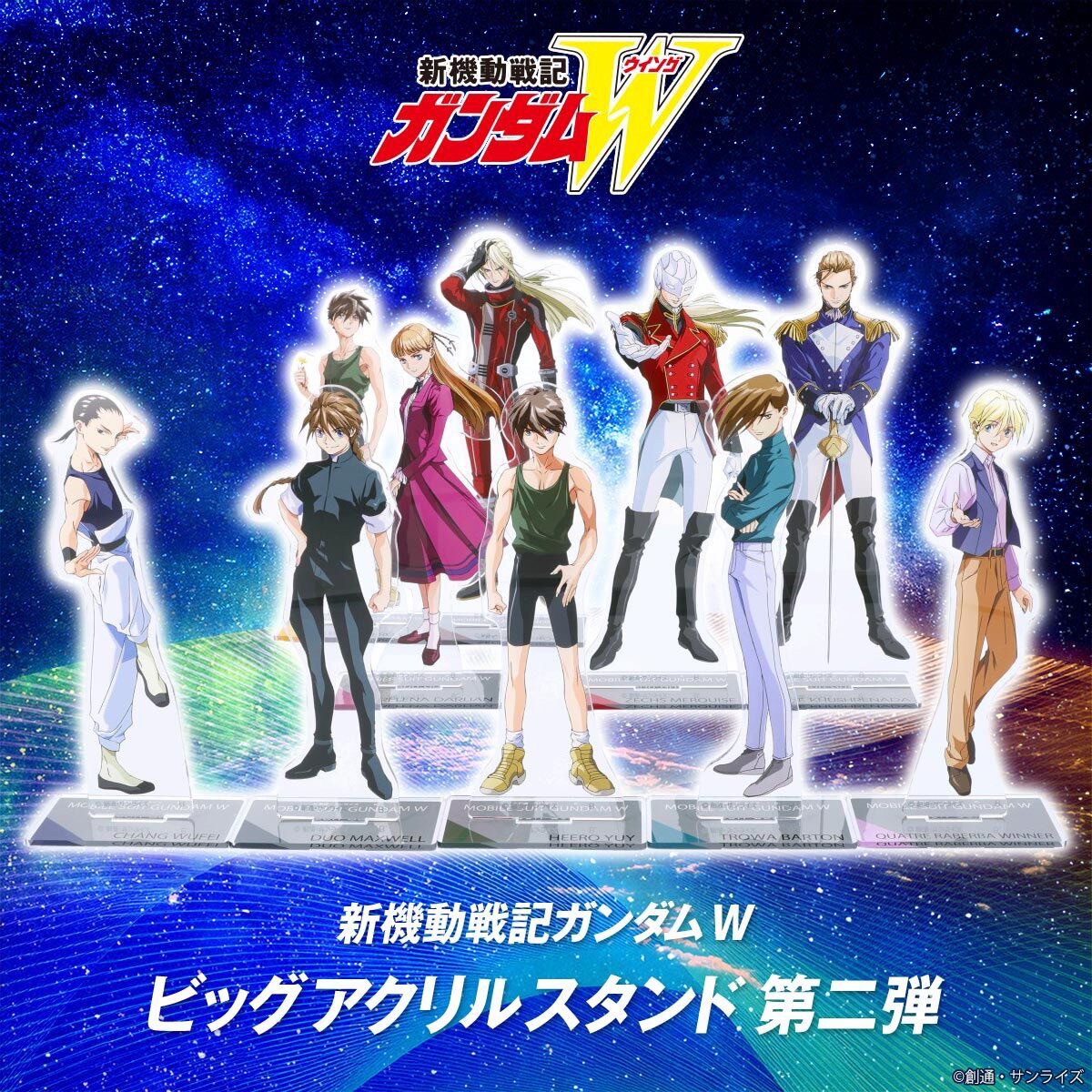 PRE-ORDER : Mobile Suit Gundam Wing Acrylic Stand