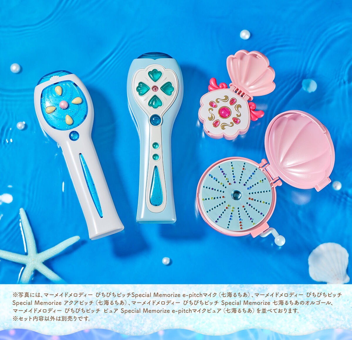 PRE-ORDER : Mermaid Melody Pichi Pichi Pitch Pure Special Memorize e-pitch Microphone Pure Nanami Lucia / Hojo Hanon / Toin Rina