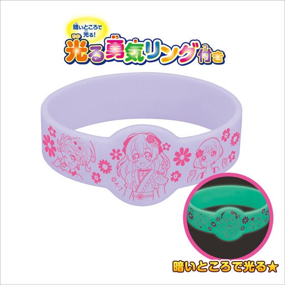 PRE-ORDER : Precure All Stars Courage! Shining Pajamas