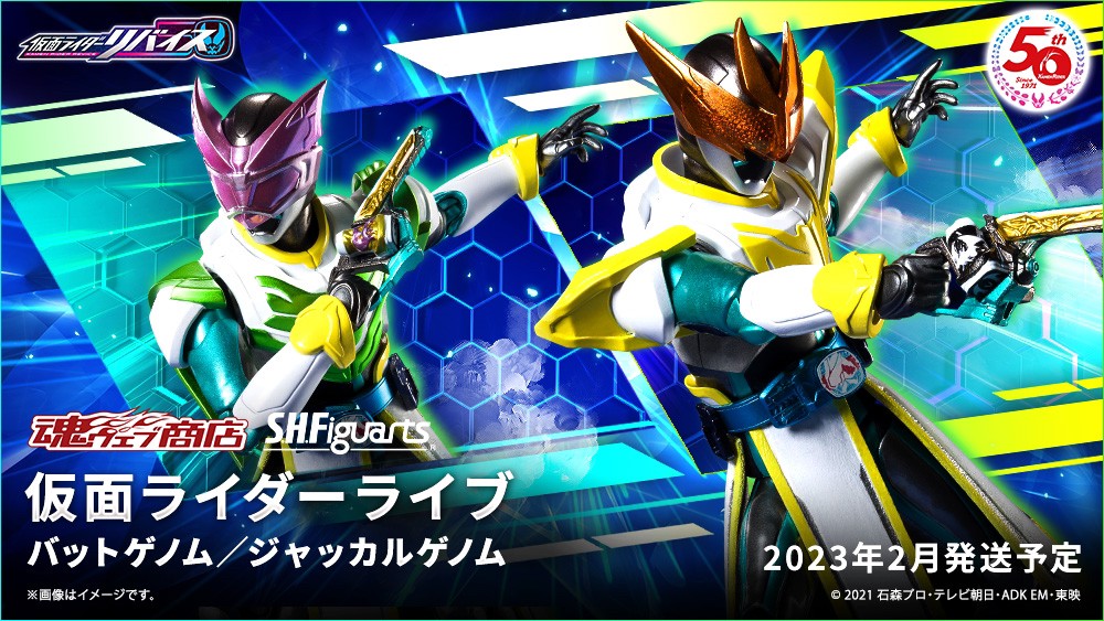 PRE-ORDER : S.H.Figuarts Kamen Rider Live Bat Genome / Jackal Genome