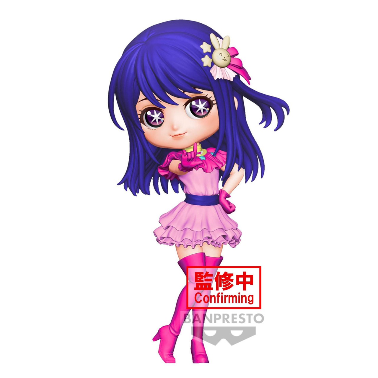 Pre-order : OSHI NO KO Q POSKET -AI-