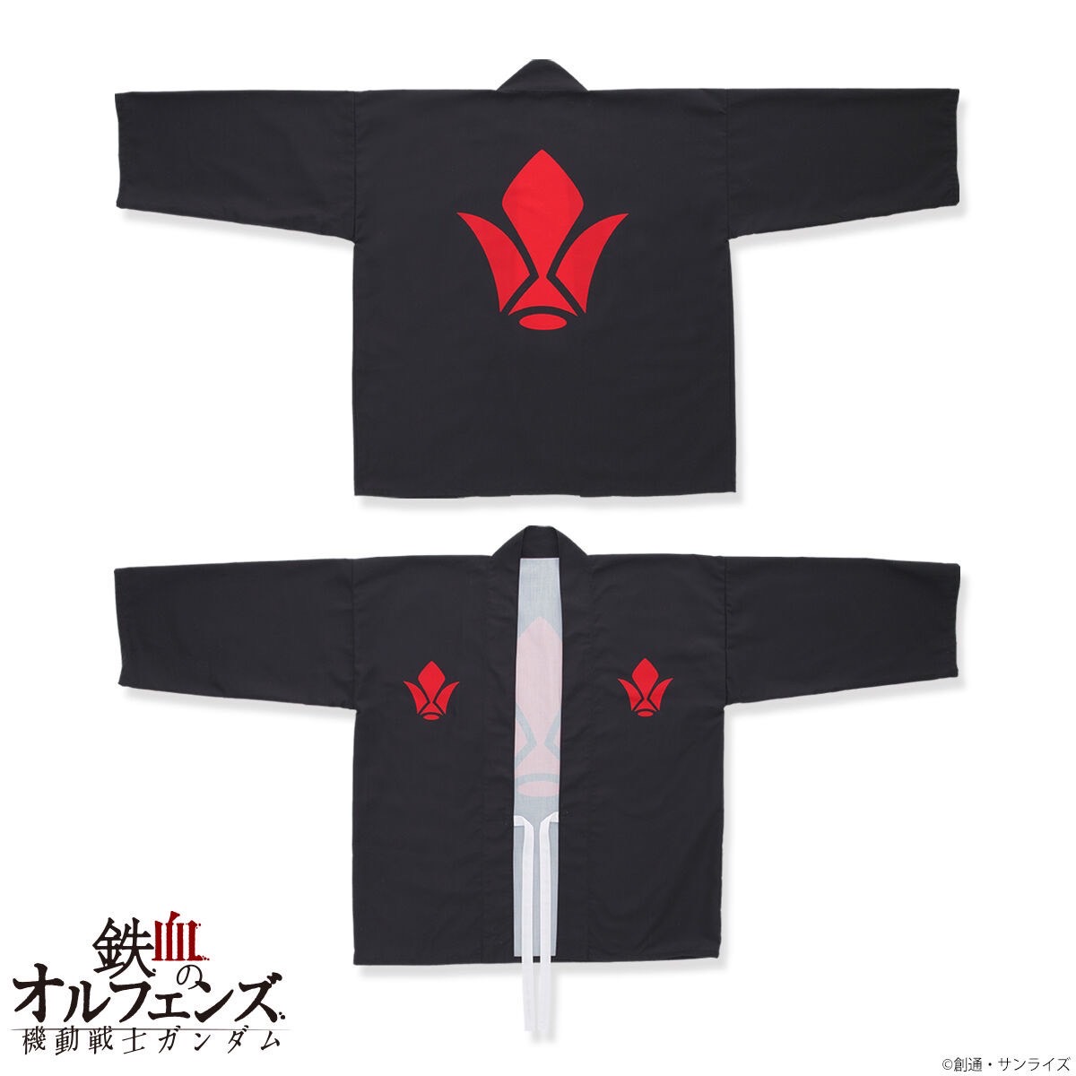 PRE-ORDER : Mobile Suit Gundam Iron-Blooded Orphans Tekkadan