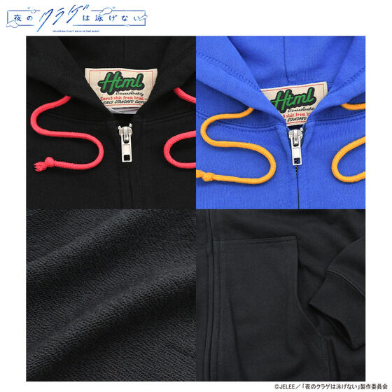 PRE-ORDER : Jellyfish Can't Swim in the Night HTML ZERO3 SAIKYO GIRL Zip Hoodie