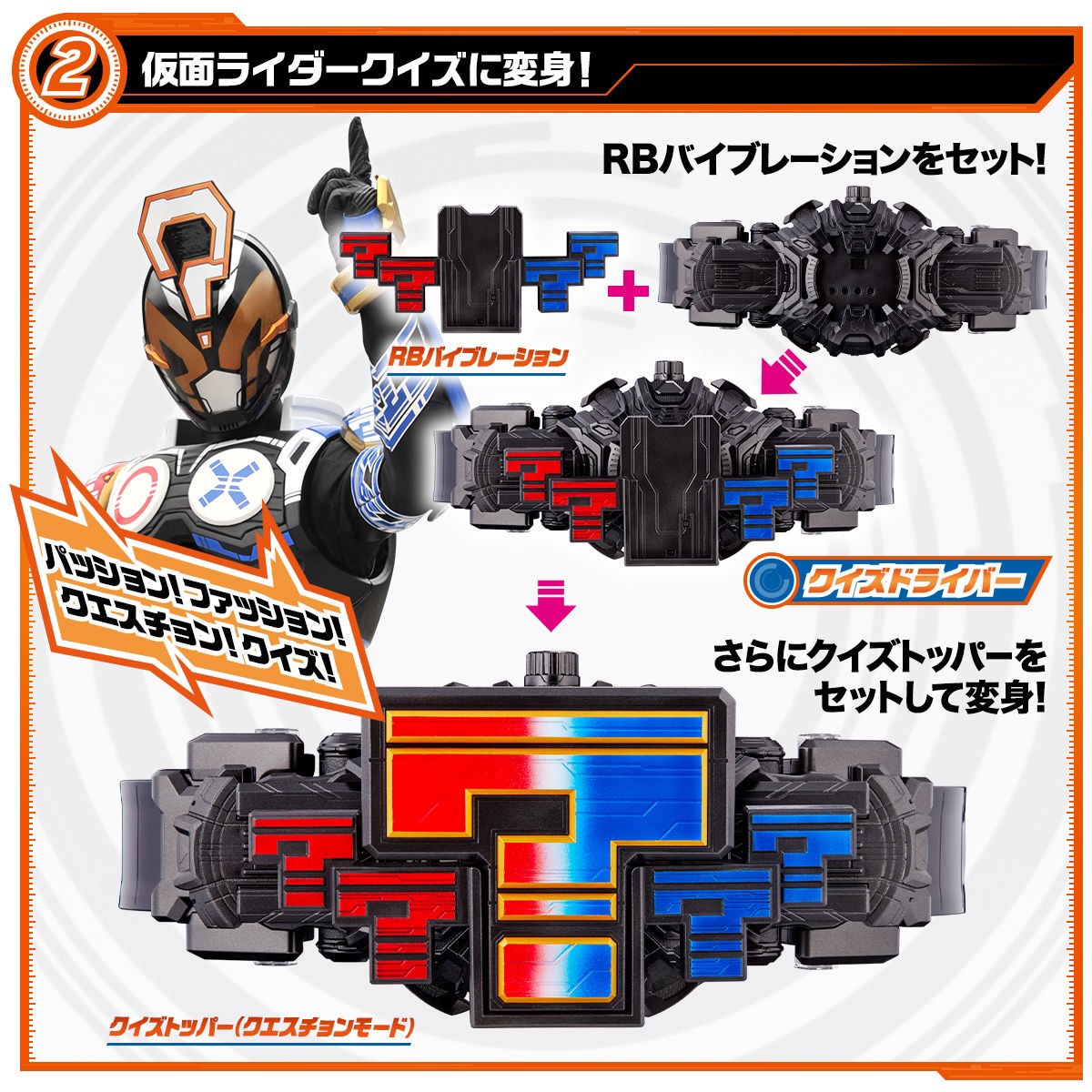 Masked Rider Zi-O - DX Mirai Driver Set by Premium Bandai (มีกล่องน้ำตาล)