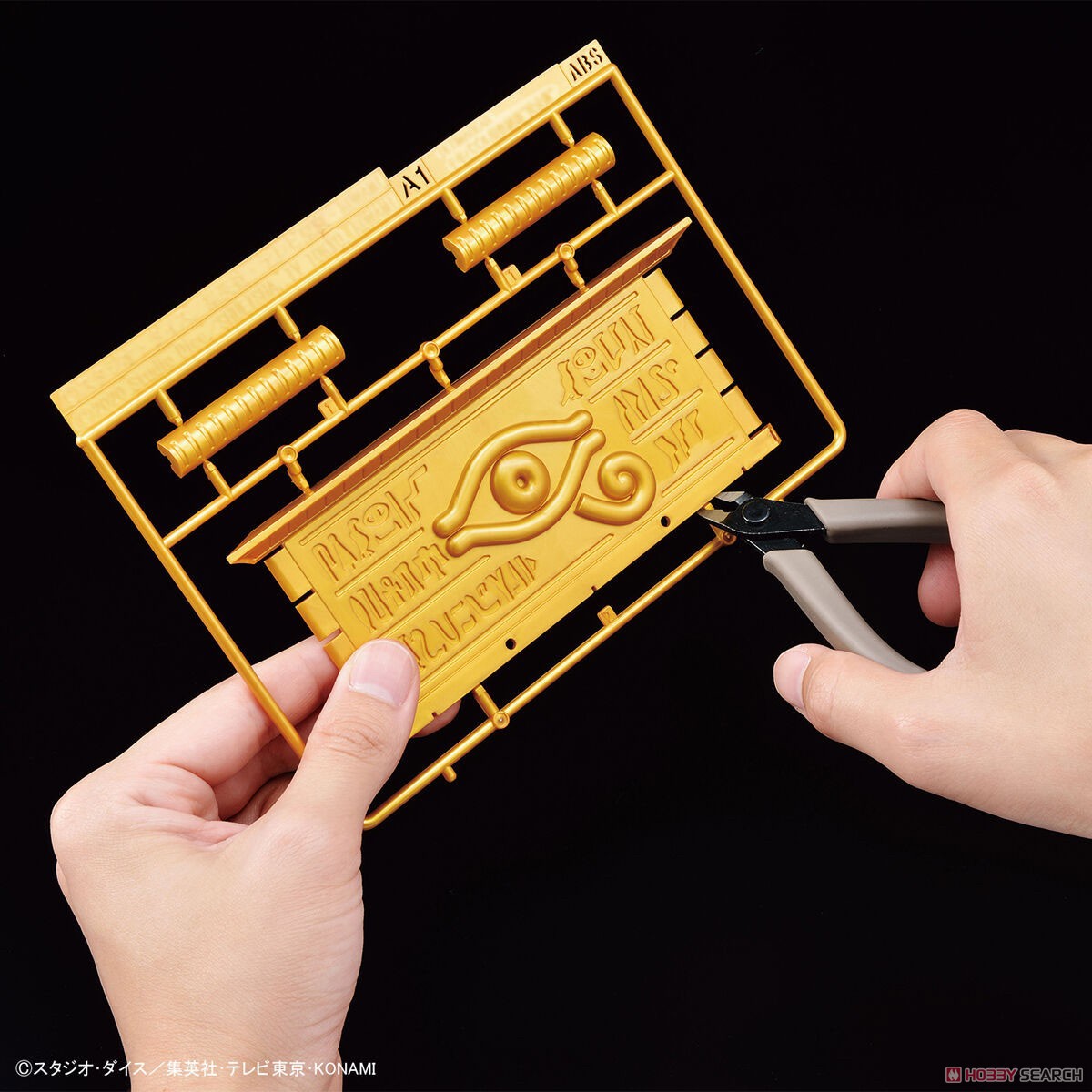 พลาโม กล่องยูกิ Gold Sarcophagus (Plastic model) (for ULTIMAGEAR MILLENNIUM PUZZLE) by Bandai