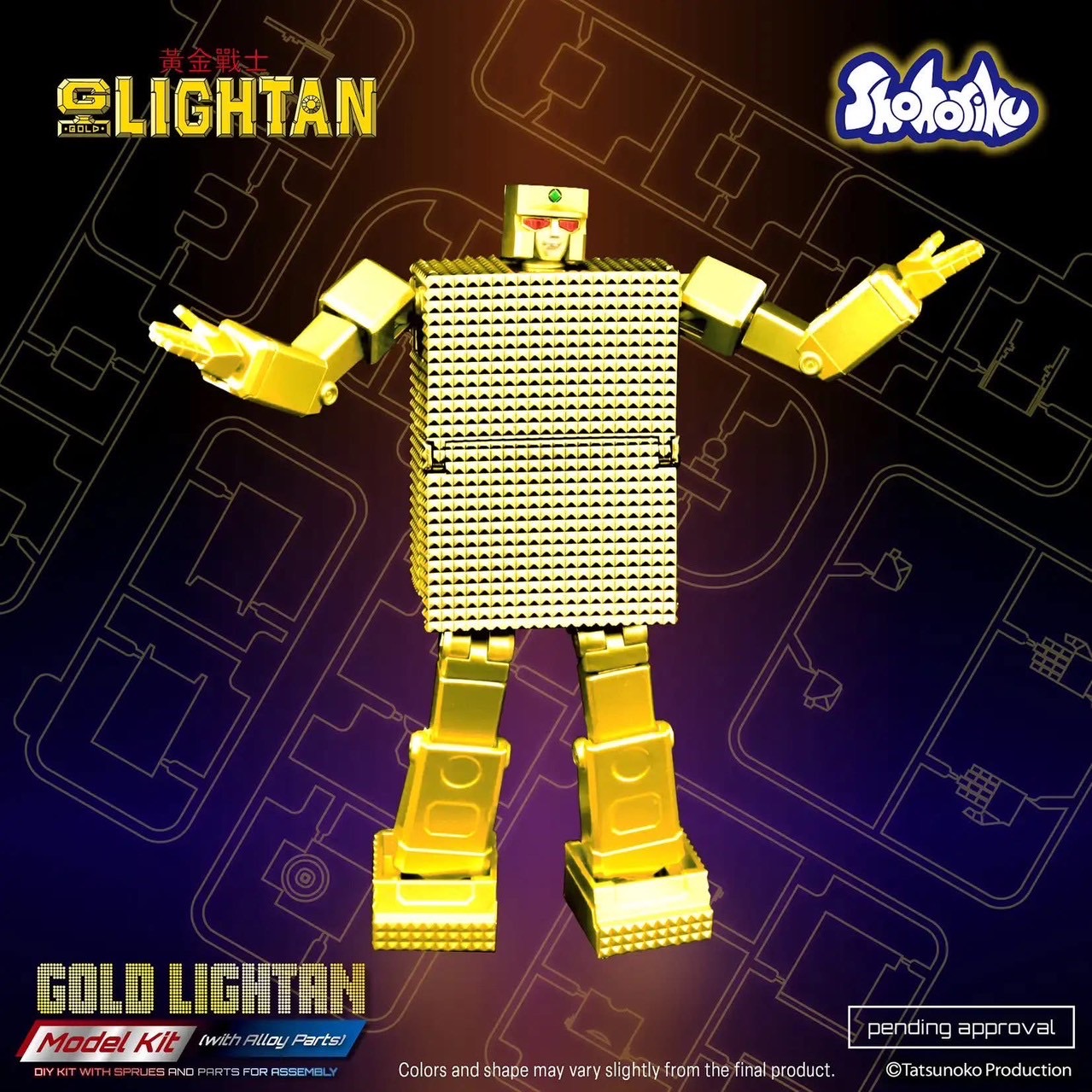 Gold Lightan Model Kit (with Alloy Parts) by Shohoriku Limited
