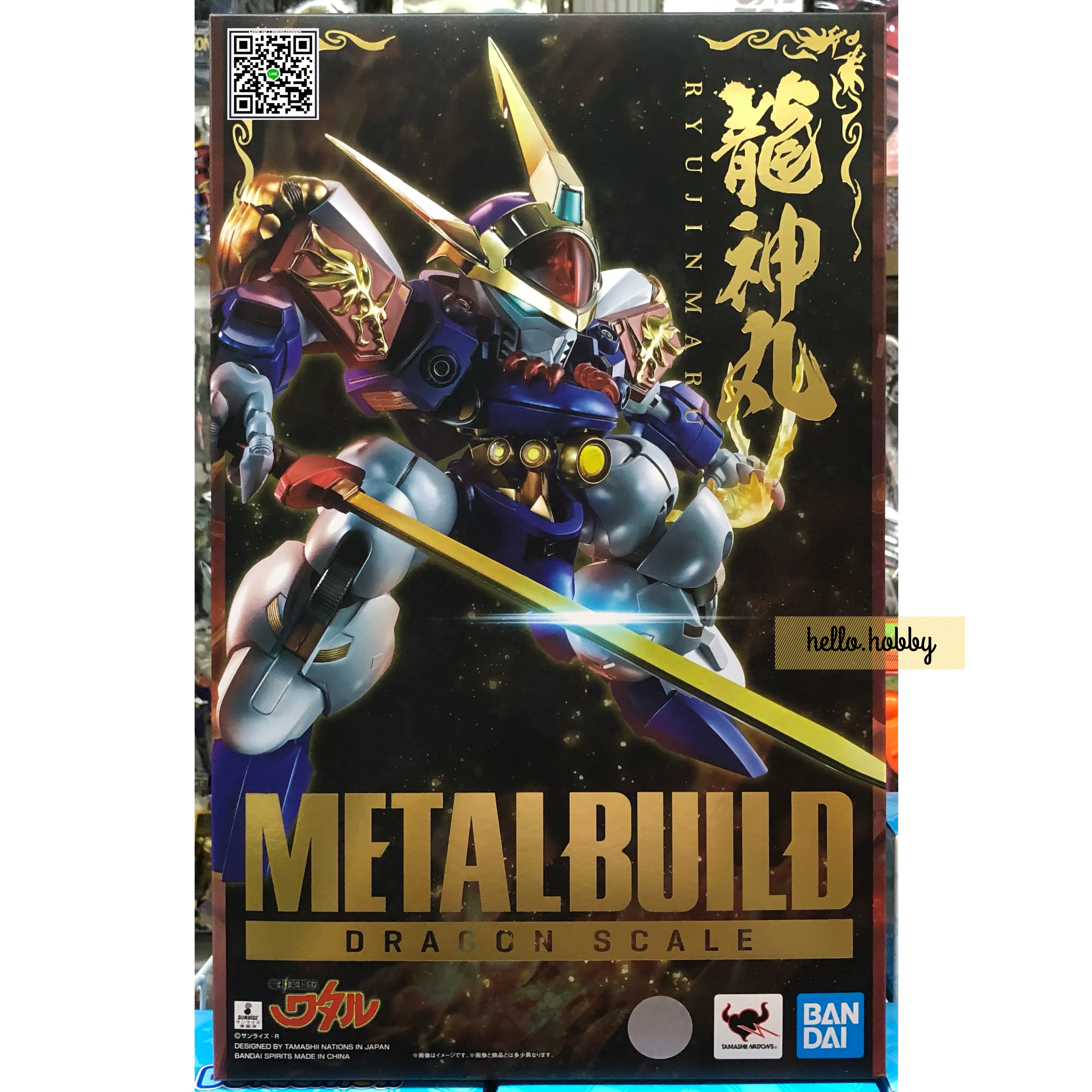 Metal Build - Dragon Scale Ryujinmaru by Bandai