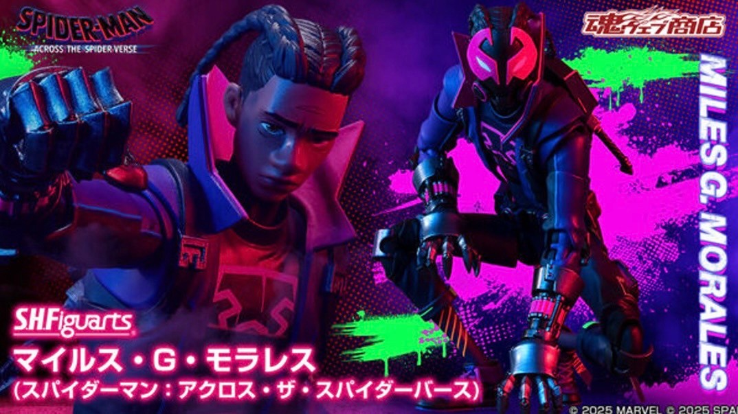 PRE-ORDER : S.H.Figuarts Miles G. Morales (Spider-Man: Across the Spider-Verse)