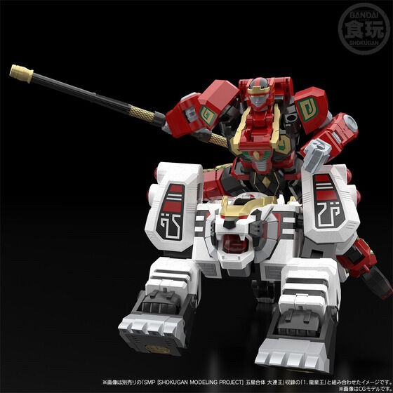 PRE-ORDER : SMP [SHOKUGAN MODELING PROJECT] Won Tiger