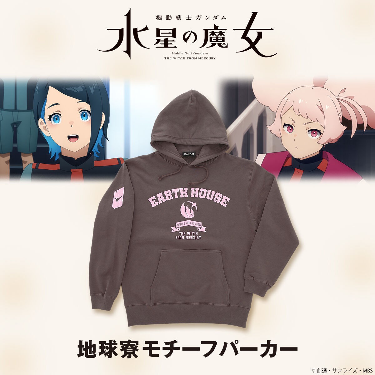 PRE-ORDER : Mobile Suit Gundam The Witch from Mercury Earth Dormitory Motif Hoodie