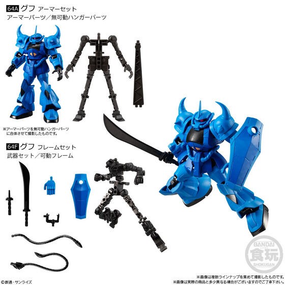 PRE-ORDER : Mobile Suit Gundam G Frame FA 05 (10 pcs)