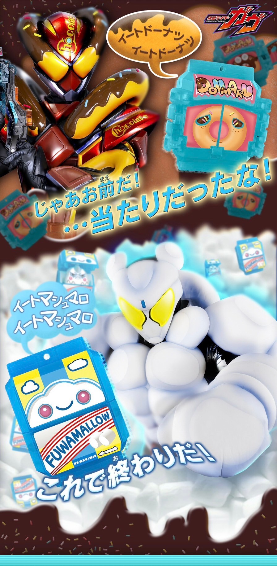 PRE-ORDER : DX Oshaberi Gochizo Set 03 / 04