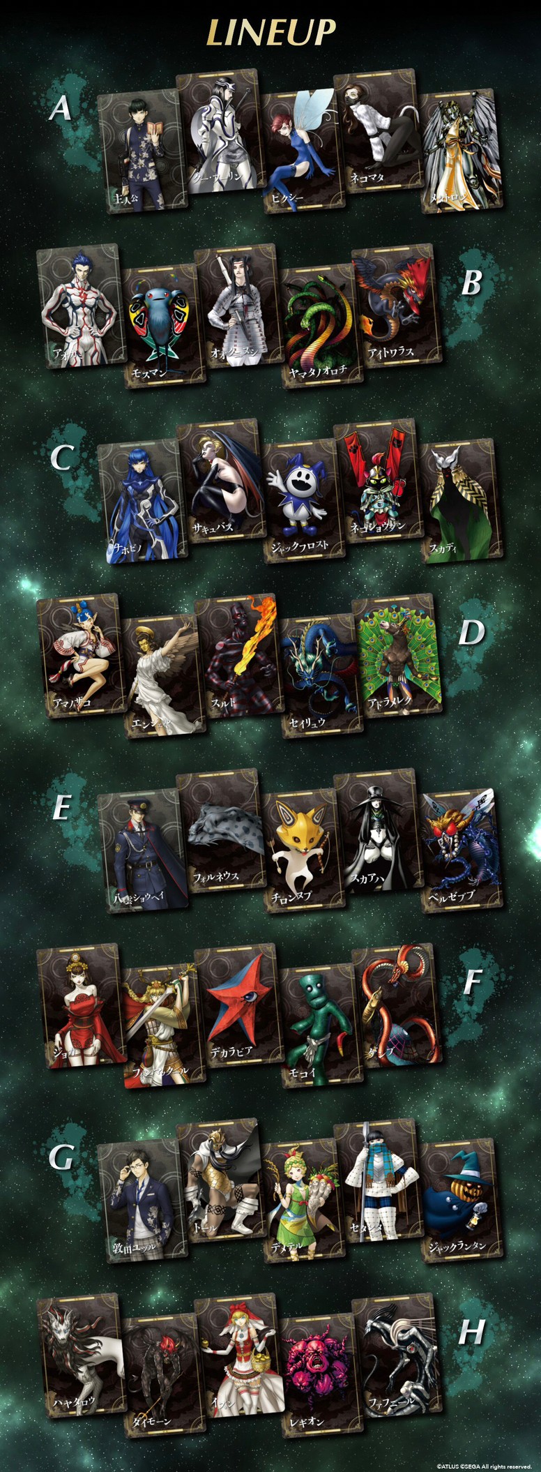 PRE-ORDER : [Carddass Online Limited] Shin Megami Tensei V Metal Card Collection (Random)