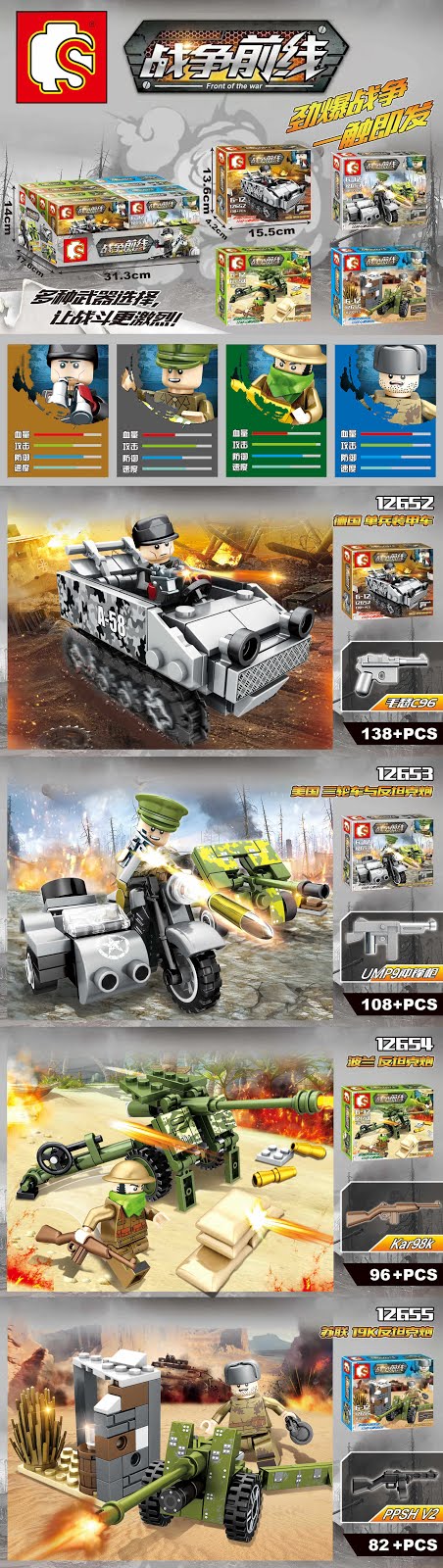 Sembo block 12652-12655 Military