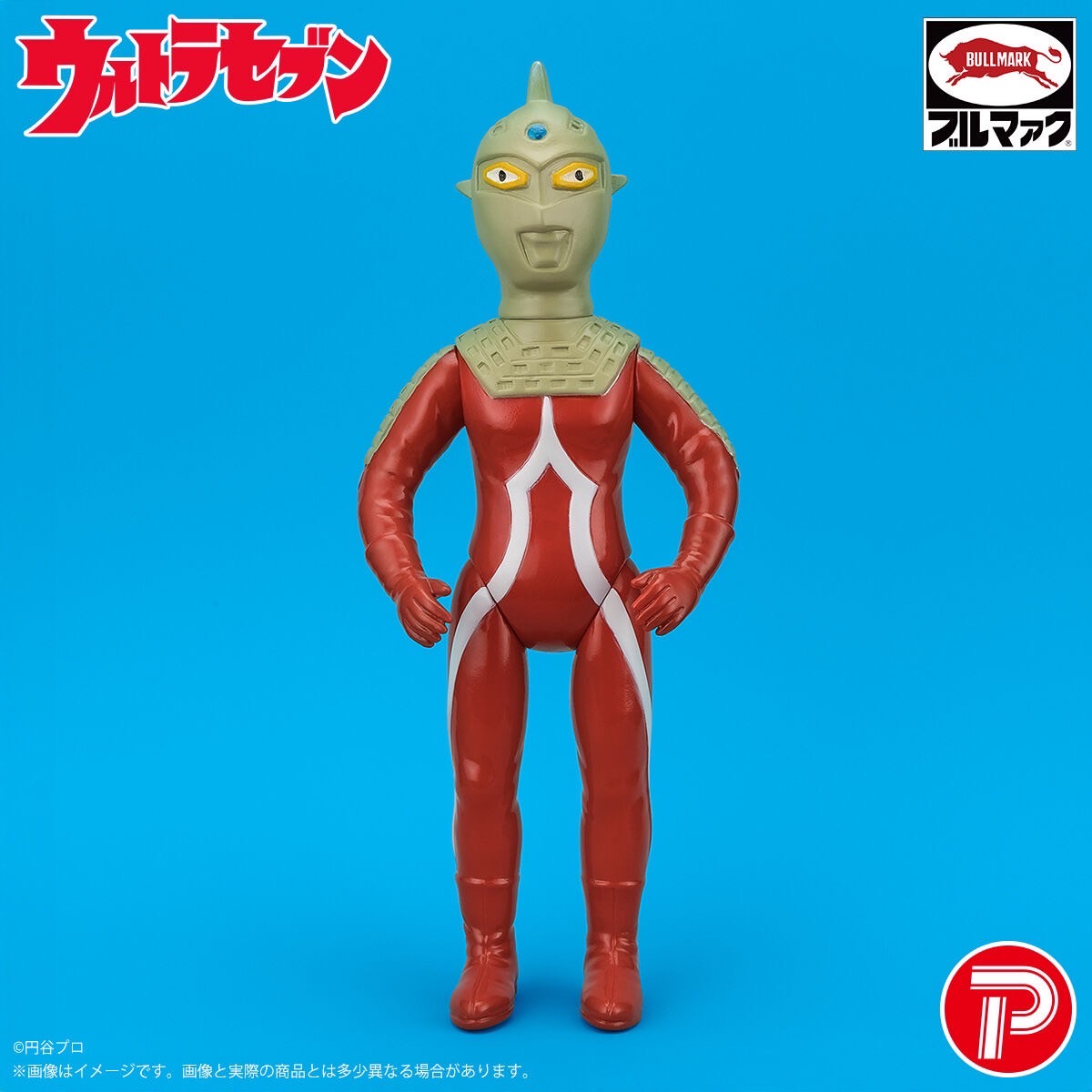 PRE-ORDER : BULLMARK Monster Series S Ultraseven (Showa Retro Color)