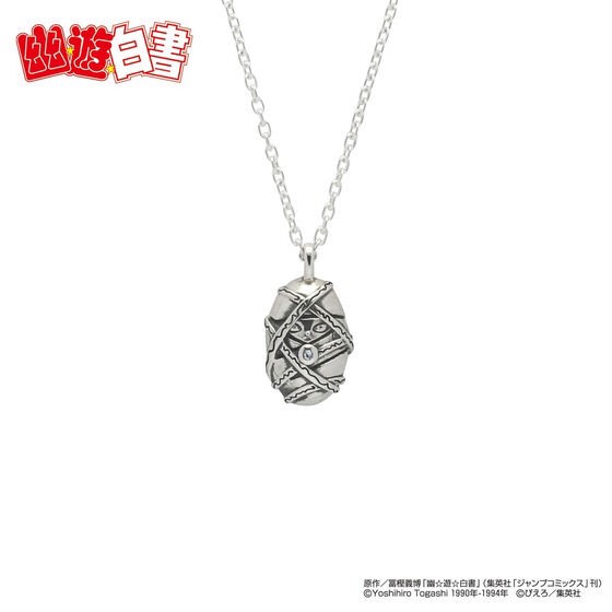 PRE-ORDER : [JAM HOME MADE Collaboration] YuYu Hakusho Abominable Child Hiei Necklace