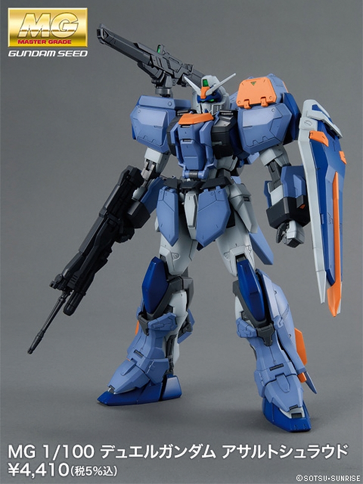 MG 1/100 GAT-X102 Duel Gundam Assault Shroud by Bandai