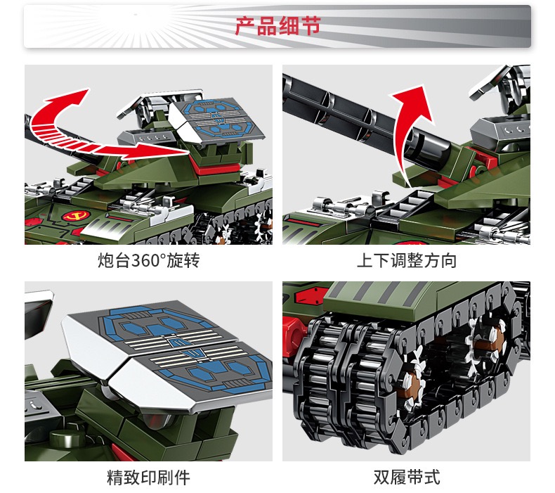 Kazi KY 81041 Red Aleart 3