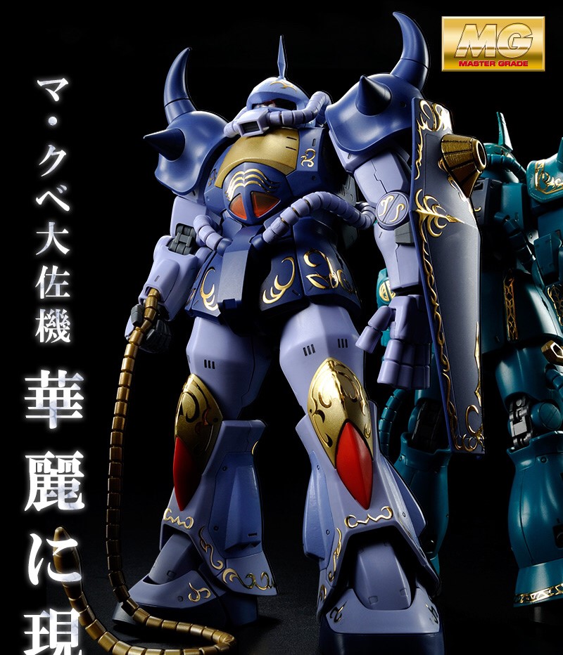 PRE-ORDER : MG 1/100 MS-07B Gouf (M Quve Custom) Plastic Model