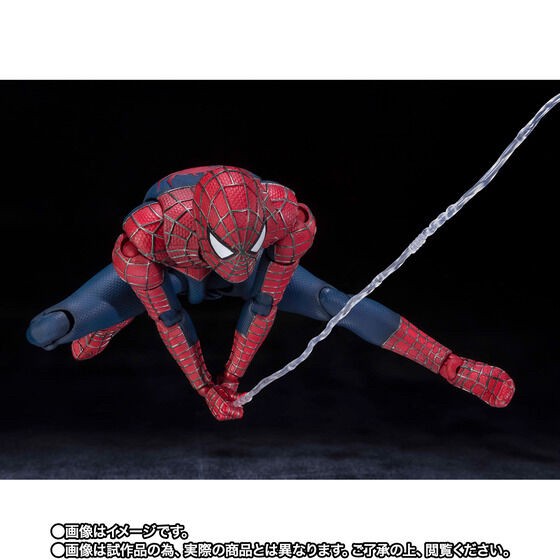 PRE-ORDER : S.H.Figuarts Friendly Neighborhood Spider-Man