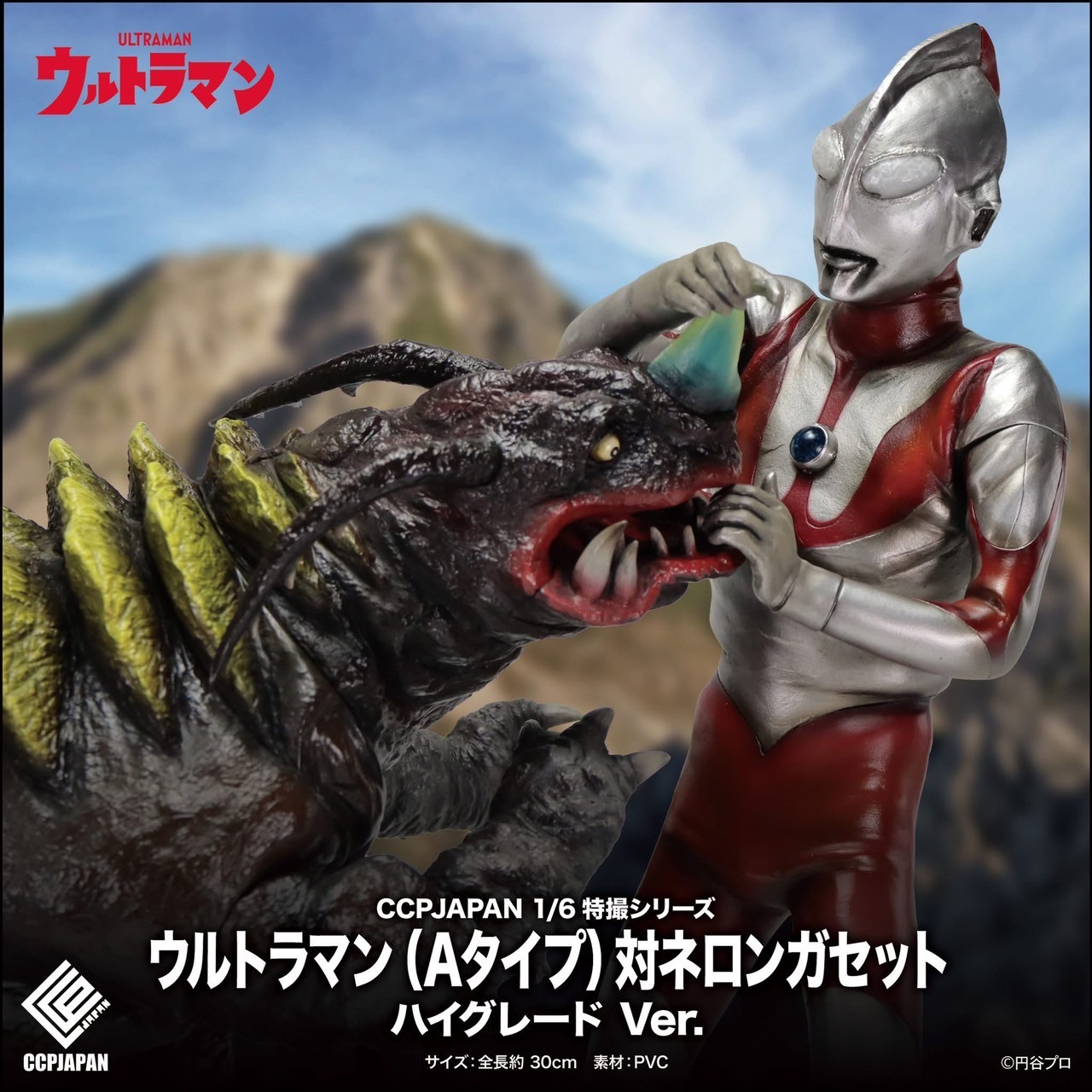 Pre-order : 1/6 Tokusatsu Series Ultraman (A Type) vs. Neronga Set High Grade Ver. by CCP