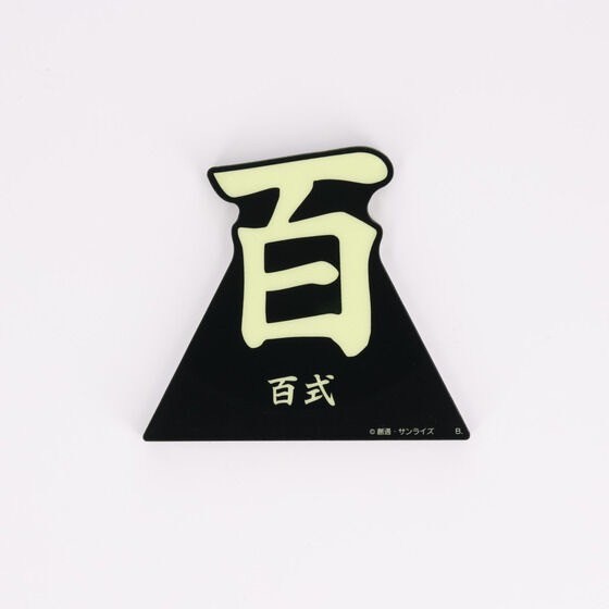 PRE-ORDER : Mobile Suit Z Gundam Glowing Acrylic Stand