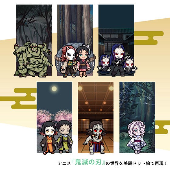 PRE-ORDER : VITAL BRACELET BE Demon Slayer: Kimetsu no Yaiba Special Set