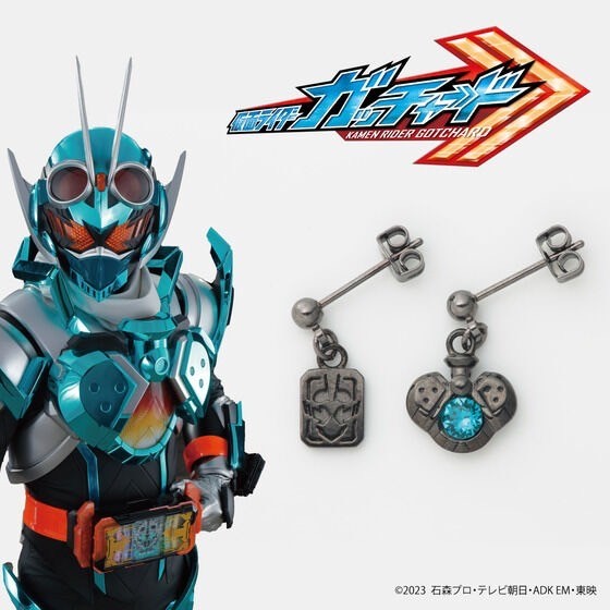 PRE -ORDER : Kamen Rider Gotchard Motif Earrings